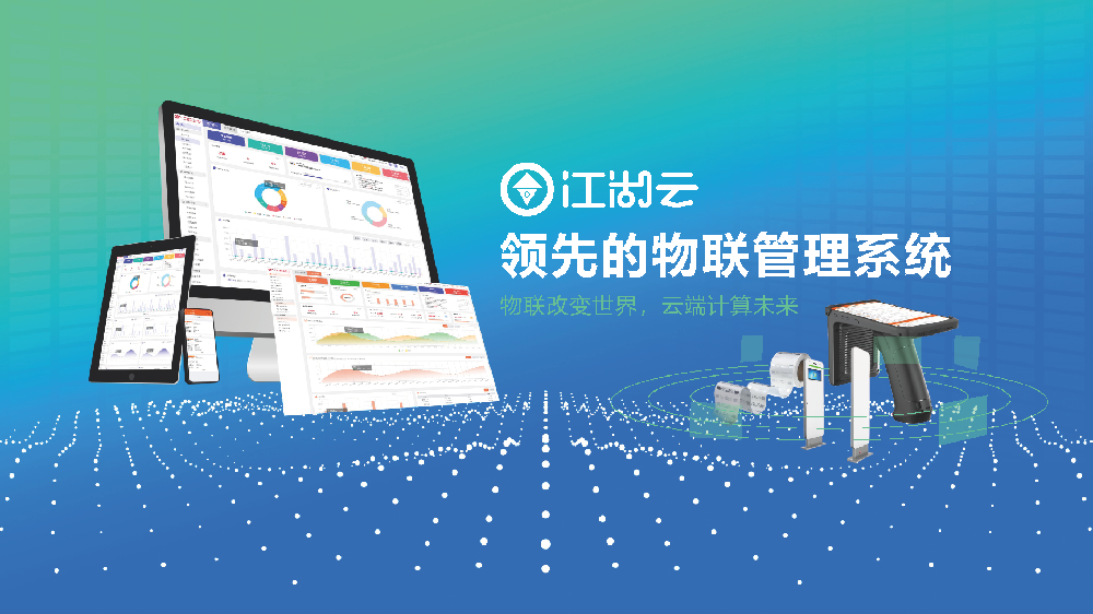 鋼構(gòu)ERP生產(chǎn)管理系統(tǒng)案例！